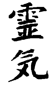 Reiki Symbol